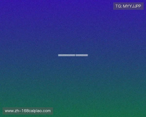 埃及队力克对手重返非洲杯巅峰 展现球队新气象与实力